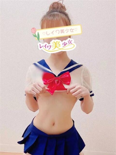 オミラ レイワ美少女(デリヘル)