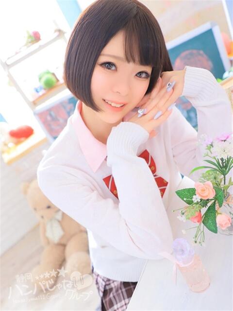 りあむ 静岡ハンパじゃない伝説（デリヘル）