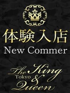 杏璃（あんり） The King&Queen Tokyo（六本木/デリヘル）