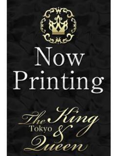 宇多田　ヒカリ The King&Queen Tokyo（六本木/デリヘル）