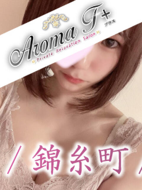 神谷もも AromaTT（アロマティーティー）（【非風俗】メンズエステ）