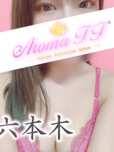 吉野たに AromaTT（アロマティーティー）（【非風俗】メンズエステ）