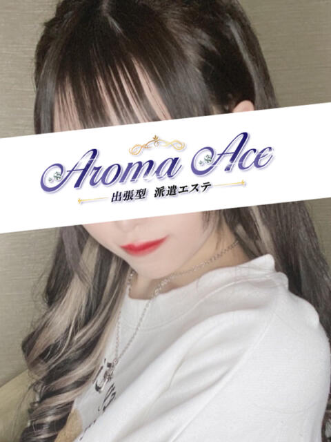 使徒りんか Aroma Ace（アロマエース）（【非風俗】メンズエステ）