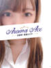 使徒ゆあ Aroma Ace（アロマエース）（銀座/メンズエステ）