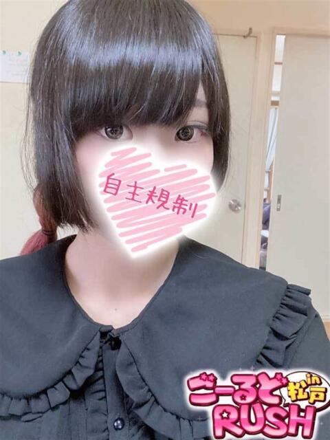 いく ごーるどRUSH（デリヘル）