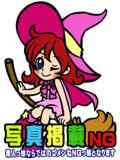 りら オズ 千葉栄町店（栄町(千葉市)/デリヘル）