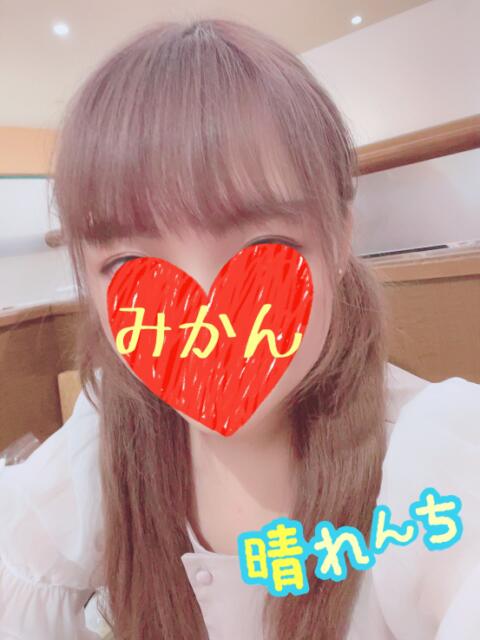 みかん 晴れんち(リフレ&エステ)