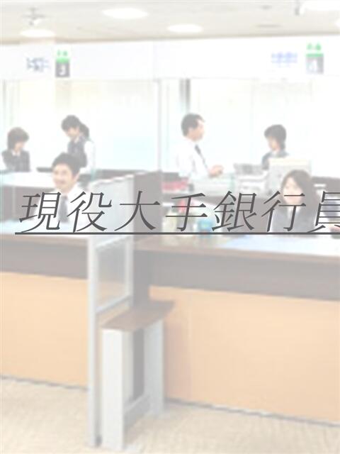 某大手銀行員 M子 OL　A子。（ソープランド）