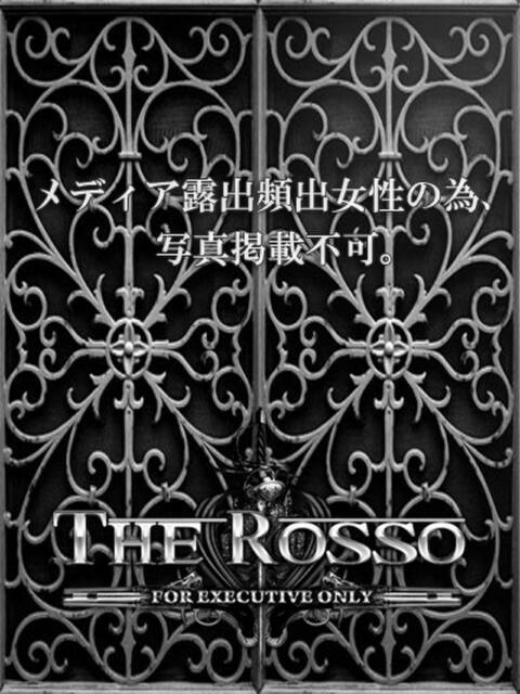 鈴村 アリス Rosso(ロッソ)（高級デリヘル）