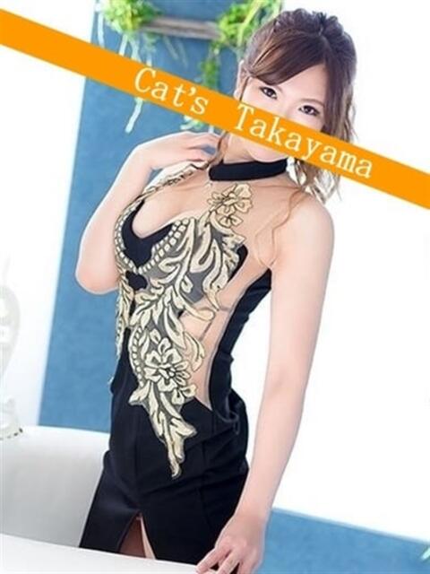 まなみ Cat's高山店（デリヘル）