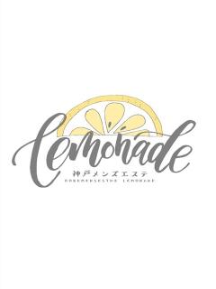 ななせ Lemonade（レモネード）（三ノ宮/メンズエステ）