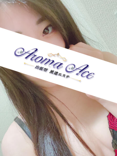 使徒いぶき Aroma Ace（アロマエース）（【非風俗】メンズエステ）