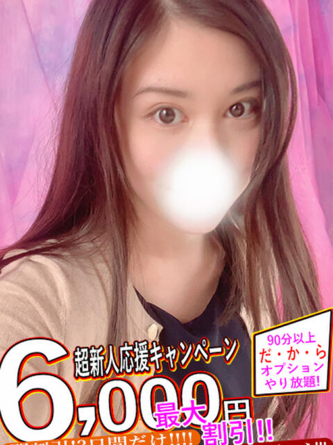 ゆいり spicyな女たち（デリヘル）