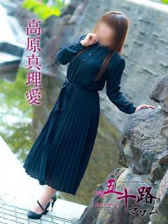 高原真理愛 五十路マダム 呉店（カサブランカグループ）（呉/デリヘル）