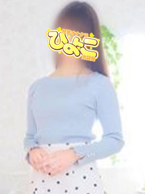 わか 見学オナクラひよこ(オナクラ)