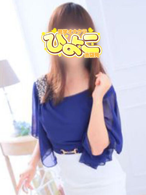 えみる 見学オナクラひよこ(オナクラ)