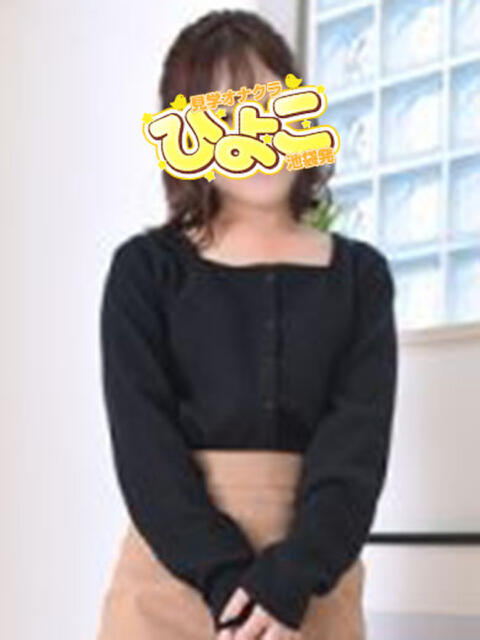 まお 見学オナクラひよこ(オナクラ)