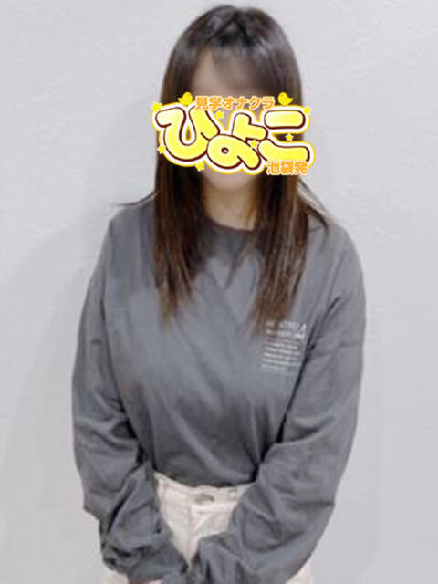 なお 見学オナクラひよこ（オナクラ）