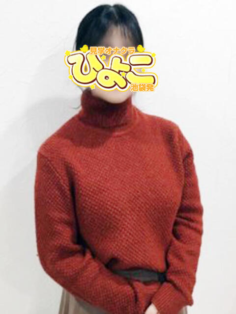 ふみ 見学オナクラひよこ(オナクラ)