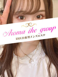 使徒えぬ Aroma The Star(アロマザスター)（品川/メンズエステ）