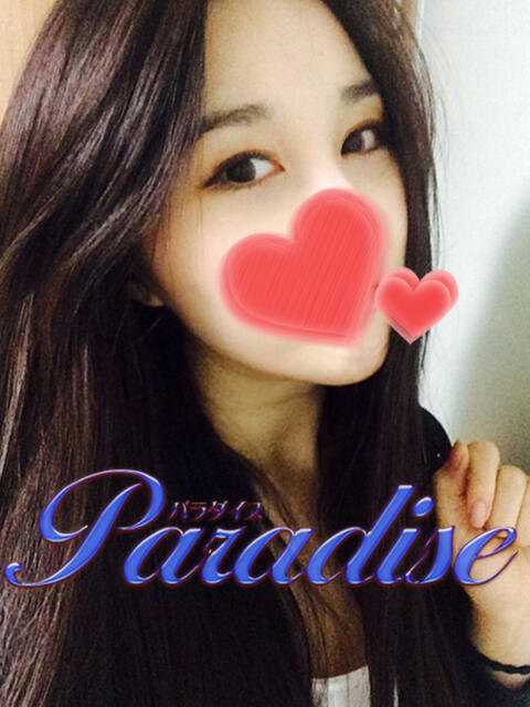 ピンク Paradise(パラダイス)（韓国デリヘル）