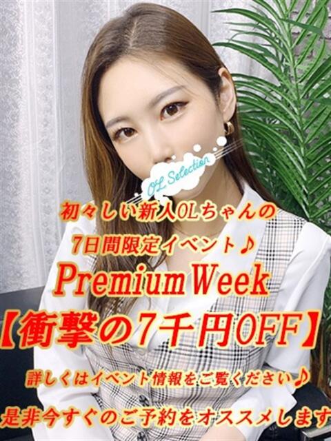 小倉 かや OLセレクション宇都宮店(ソープランド)