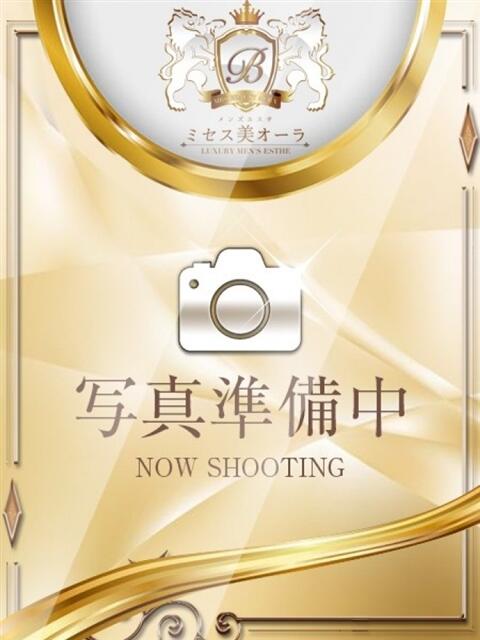 吉永★よしなが ミセス美オーラ（【非風俗】メンズエステ）