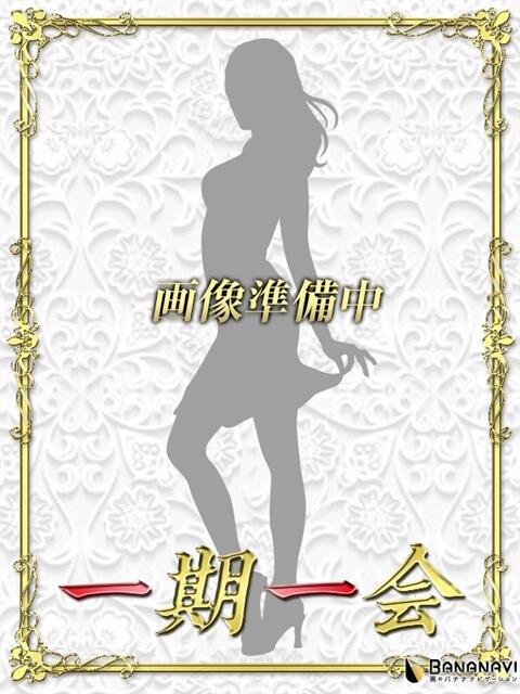 りえ　体験新人奥様 一期一会(富士)（人妻デリヘル）