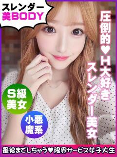 里中あずさ 限界サービス女子大生（布施/デリヘル）