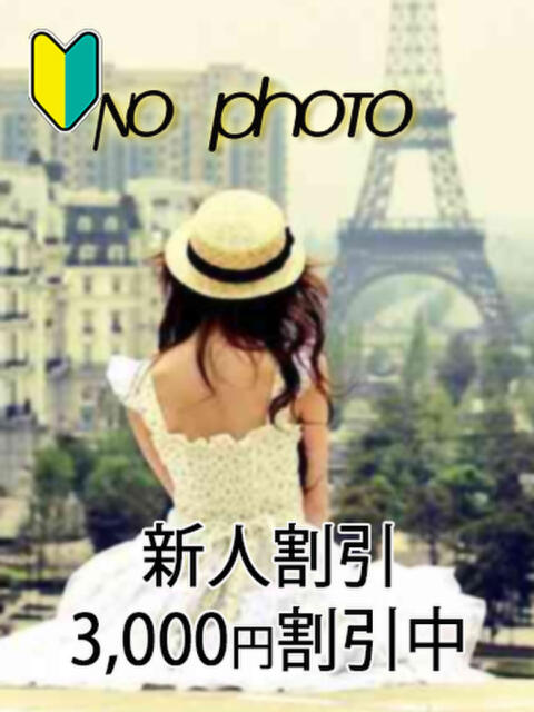 みな ROYAL STAR（デリヘル）