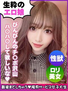 鳥居めあり 限界サービス女子大生（布施/デリヘル）