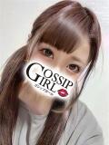 りあ Gossip girl成田店（成田/デリヘル）