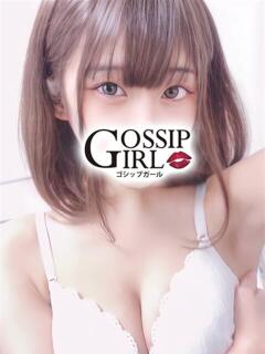うづき Gossip girl成田店（成田/デリヘル）