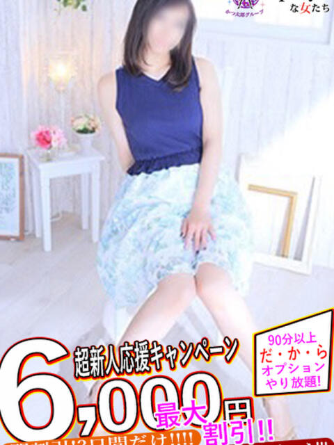 せんり spicyな女たち（デリヘル）