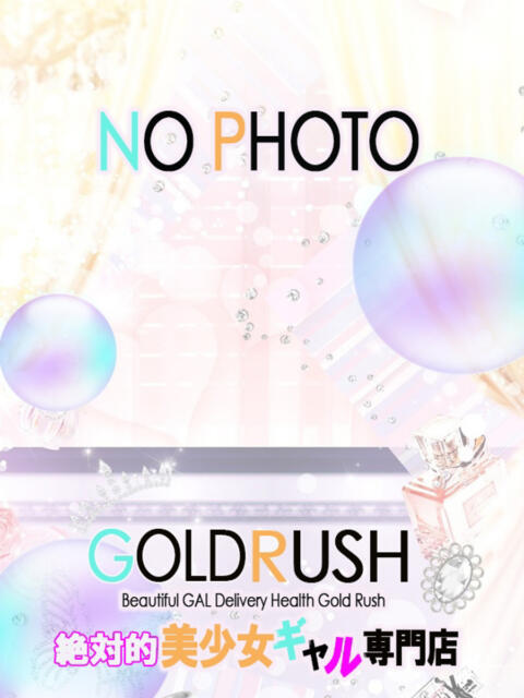 さおり ごーるどRUSH(デリヘル)