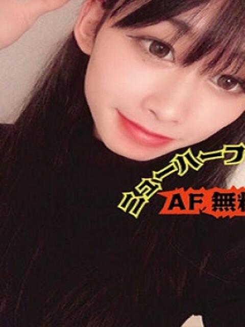 ニューハーフAF無料☆朝宮 ゆうり 日本人専門店 バナナクラブ(デリヘル)
