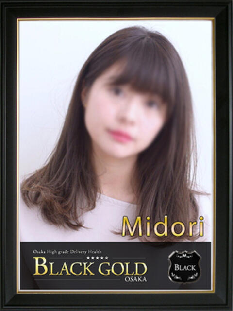 みどり Black Gold Osaka（高級デリヘル）