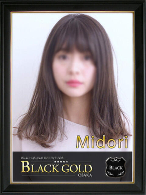 みどり Black Gold Osaka（高級デリヘル）