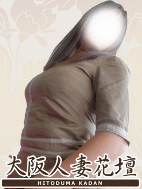 大島あき 大阪人妻花壇(人妻デリヘル)
