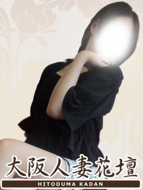 田宮由良 大阪人妻花壇（人妻デリヘル）