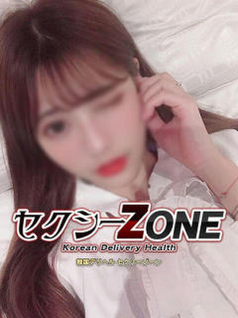 モエ セクシーZONE（韓国デリヘル）