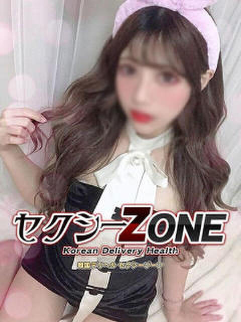 モエ セクシーZONE（韓国デリヘル）