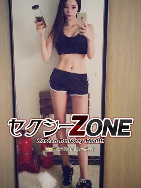 エレナ セクシーZONE（韓国デリヘル）