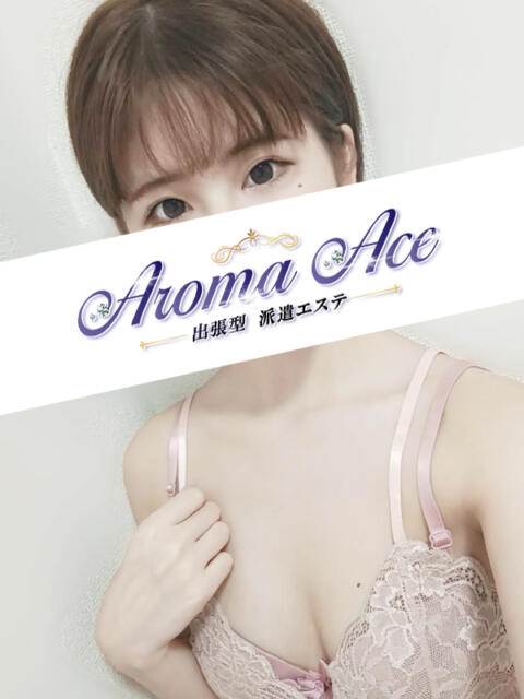 使徒まいか Aroma Ace（アロマエース）（【非風俗】メンズエステ）