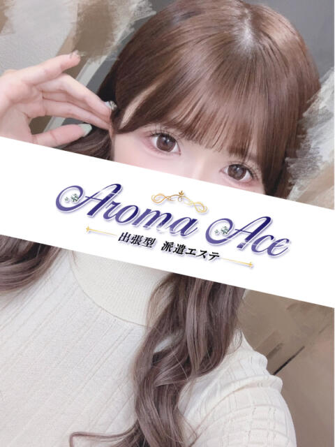 使徒ましろ Aroma Ace（アロマエース）（【非風俗】メンズエステ）