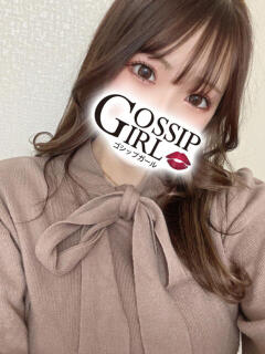 なお Gossip girl成田店（成田/デリヘル）