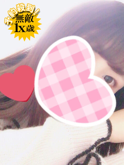 ゆみ やはり、ゴムつけてヤルのはまちがっている。(派遣リフレ)