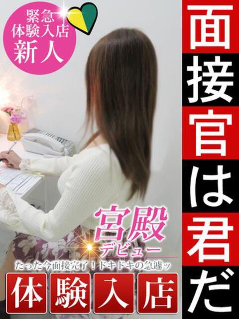 的矢 しのぶ 人妻セレブ宮殿（人妻デリヘル）