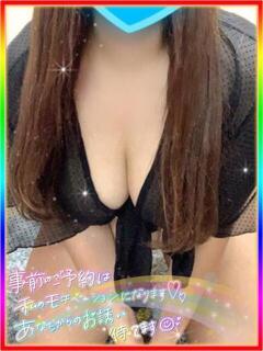 マリン（ハーフ美人22才） もえたん（辻/デリヘル）