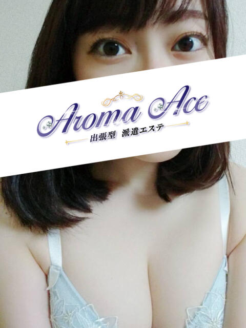 使徒なみ Aroma Ace（アロマエース）（【非風俗】メンズエステ）